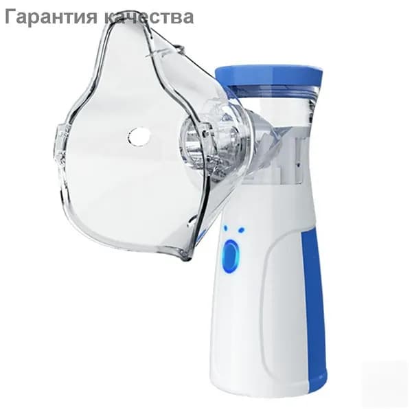 Ультразвуковой портативный ингалятор-увлажнитель с регулируемой подачей тумана