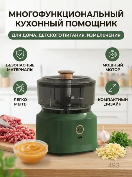 Многофункциональная электрическая мясорубка для дома, блендер для детского питания, измельчитель чеснока