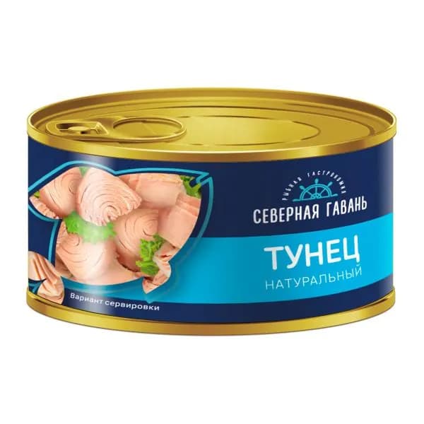 Тунец филе в собственном соку Северная Гавань 185г