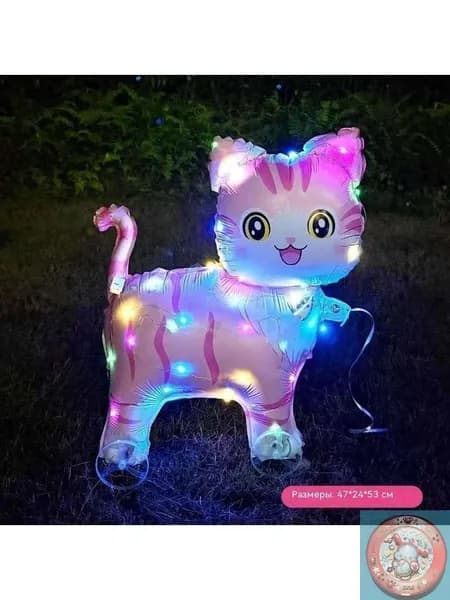 Светящийся ходячий воздушный шар