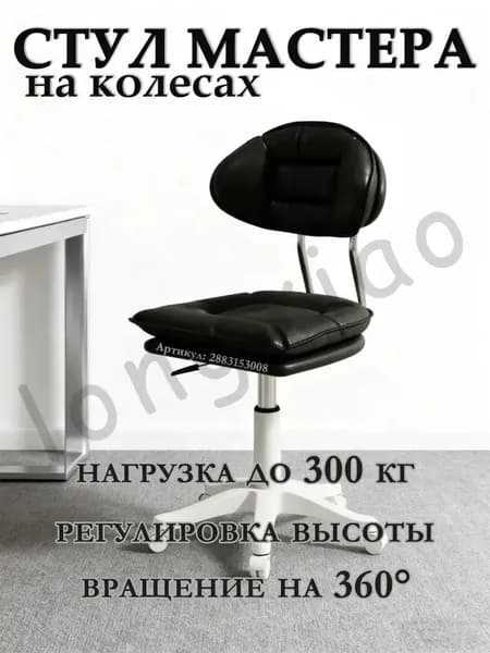 Детское компьютерное кресло, черный