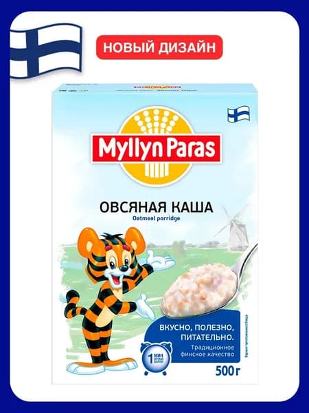 Каша Myllyn Paras Тигренок Овсяная, 500 гр (Мюллюн Парас)