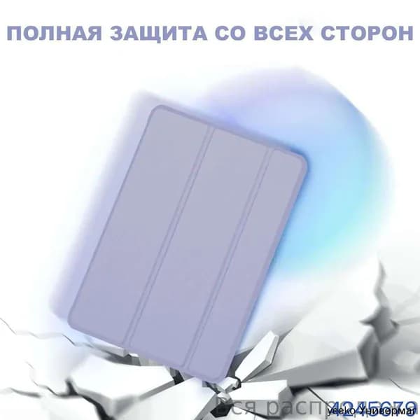 Чехлы для планшетов iPad 5, iPad 6 (2017, 2018) - A1822 A1823 A1893 A1954 9.7 Дюйм