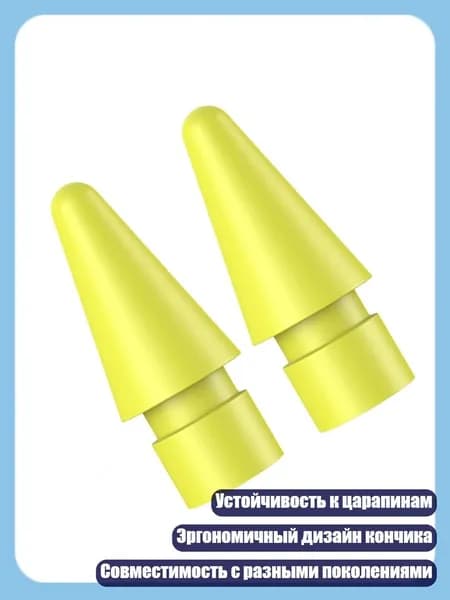 Перо