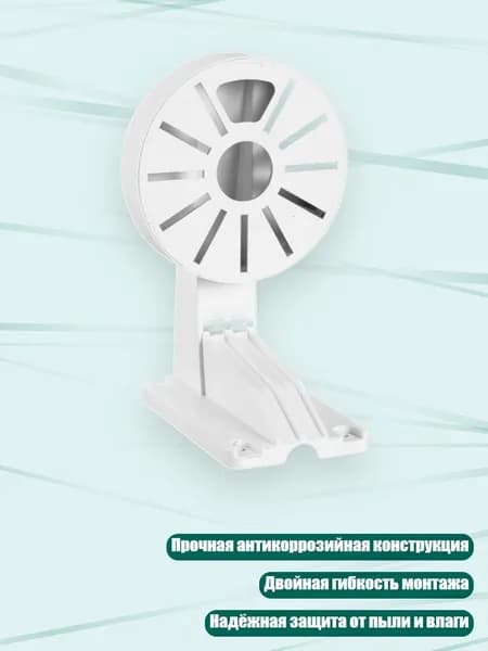 Универсальный кронштейн для купольной камеры с интегрированной системой управления кабелями для большинства систем видеонаблюдения и скрытия проводов