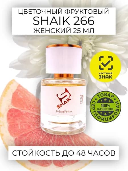 SHAIK PLATINUM W 266 Floral Fruity Парфюмерная вода 25мл Женская