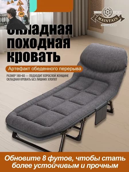 Диван раскладной, механизм Реклайнер, 60х180х35 см,светло-серый, белый