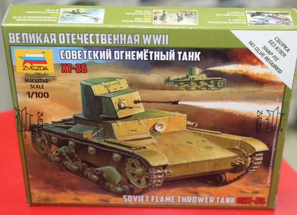 Сборная модель танка 1:100 Звезда 6165 Советский огнеметный танк Т-26 Сборка без клея