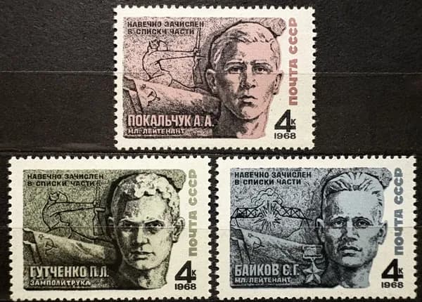 СССР 1968, История. Герои ВОВ