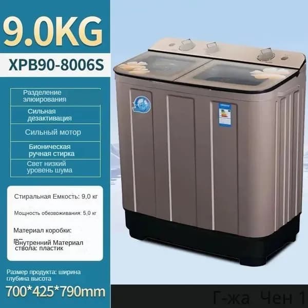 Стиральная машина SKU00232, бежевый