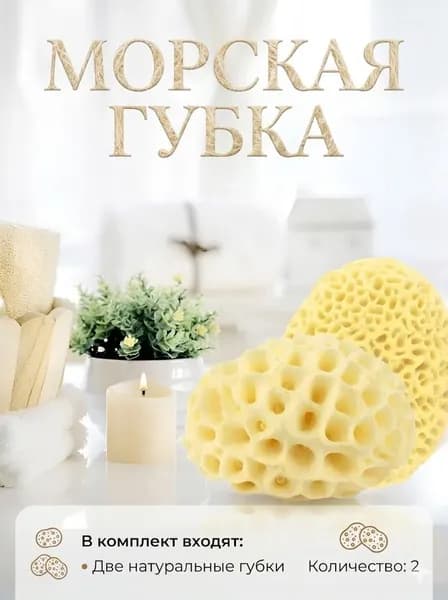 ACDANC Натуральная морская губка для тела, желтая, с ячеистой структурой.