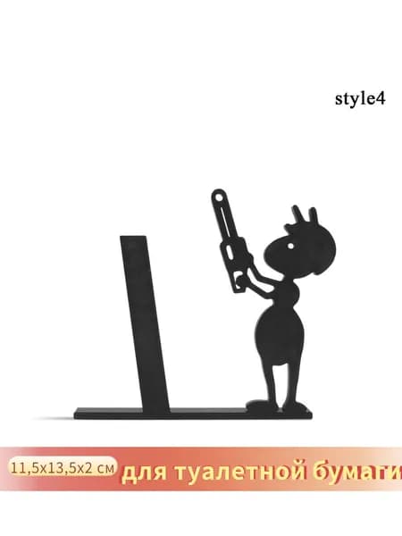 Диспенсер для туалетной бумаги
