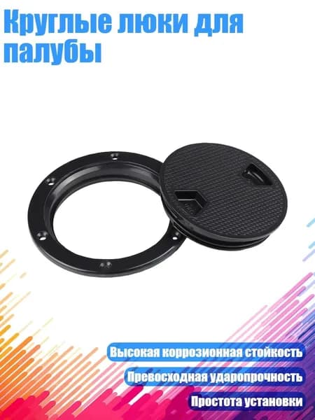 Весло для SUP-доски
