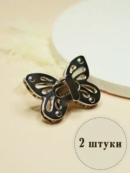 Замок для сумки портфеля клатча
