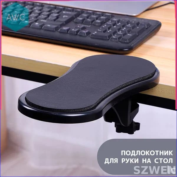 Комплектующие для стула, 29х13.5х1.5 см