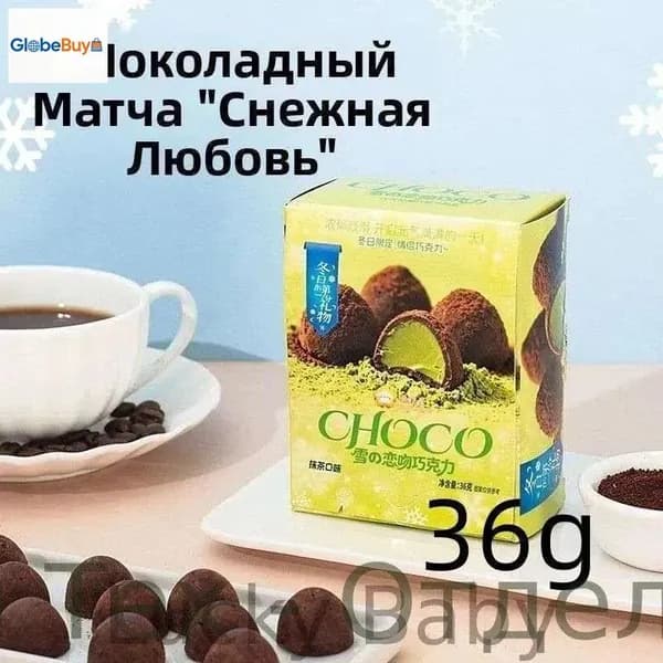 Шоколадный сэндвич 36 г