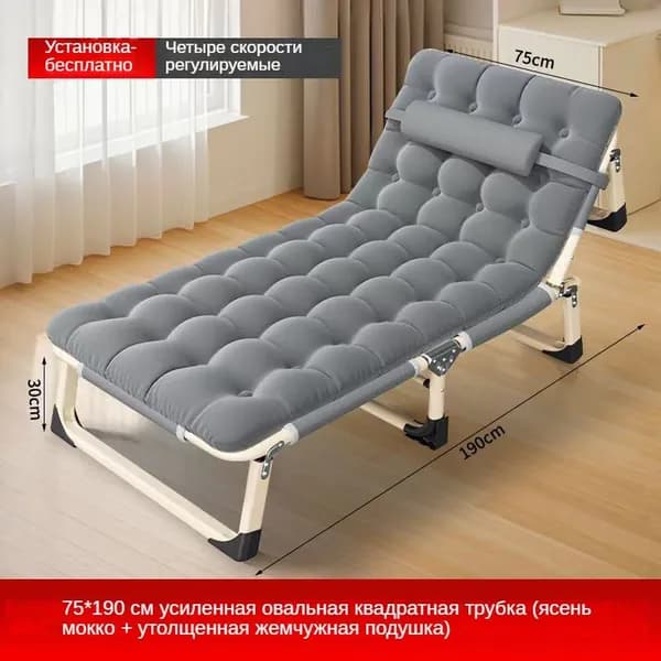 Раскладушка ,75х190х30см