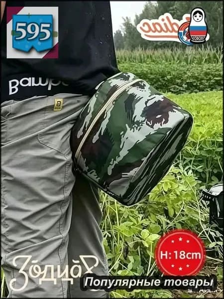 Садовый стул, 24.5х24.5х18 см, 1 шт
