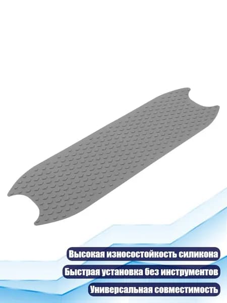Электроскейт