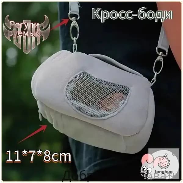 Клетка для хомяка джунгарского, мышей и мелких грызунов