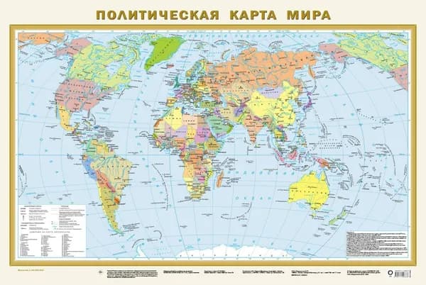Политическая карта мира (в новых границах) А1.