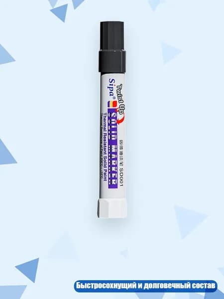 Краска штемпельная/ 40 г.