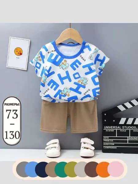 Детский комплект MOOCIE футболка и шорты, 110 см