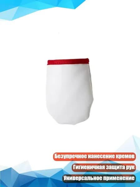 Средство для душа