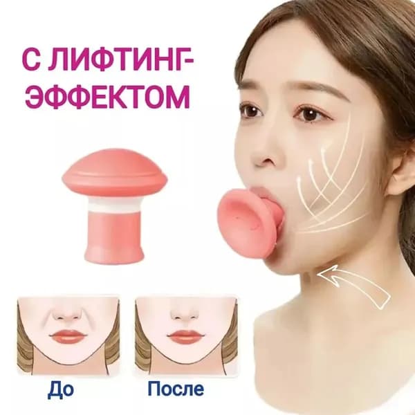 Мини-тренажер lian bu xun lian qi  fense 1ge