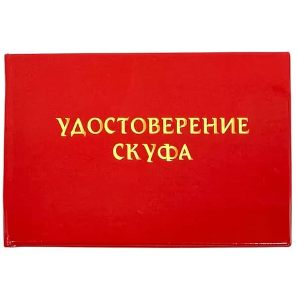 Бланк документа, листов: 2
