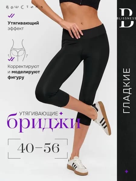 Бриджи TYT3OJGGNM