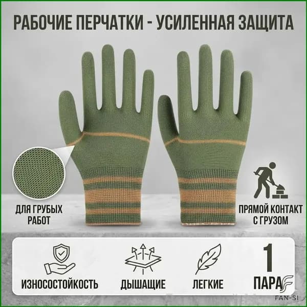 Садовые перчатки для обрезки роз шипами для женщин/мужчин и кактусов