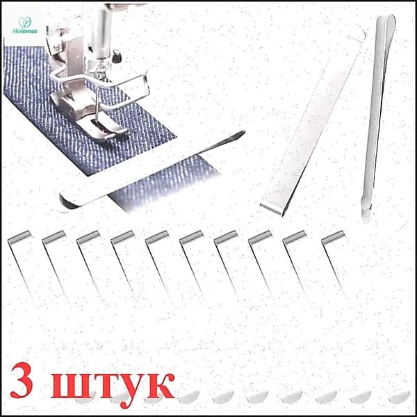 Металлическая швейная клипса, зажимы для подшивания,3 штук
