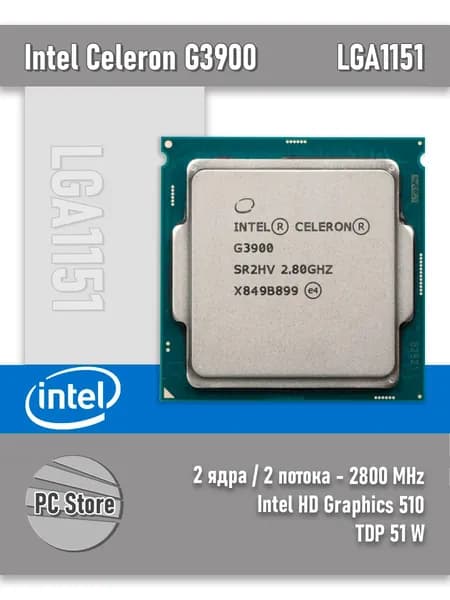 Intel Процессор Celeron G3900	 OEM (без кулера)