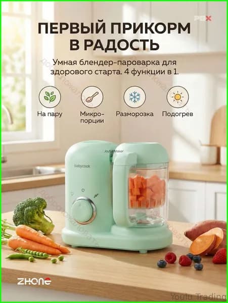 Портативный блендер mz-gedv1vxyu8, светло-зеленый