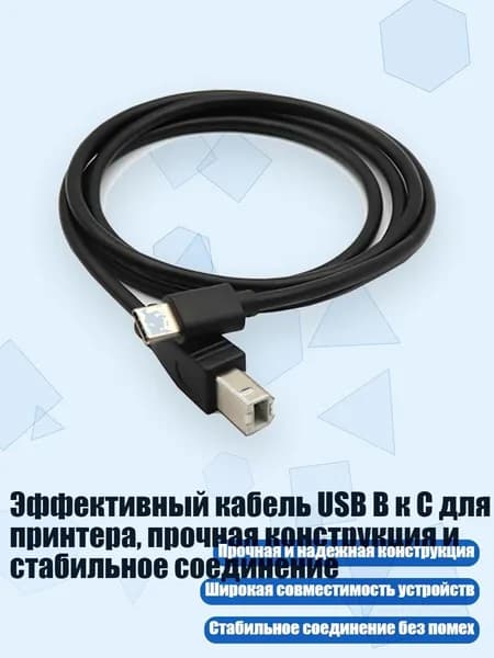 Расходник для печати, Белый (white)