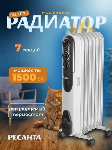 масляный радиатор ОМПТ-7Н