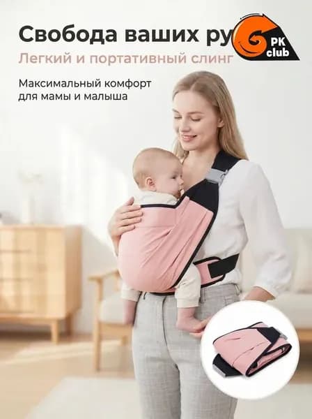 Слинг-переноска для детей, эргономичный рюкзак-кенгуру для новорожденных до 20 кг, от 0 до 4 лет