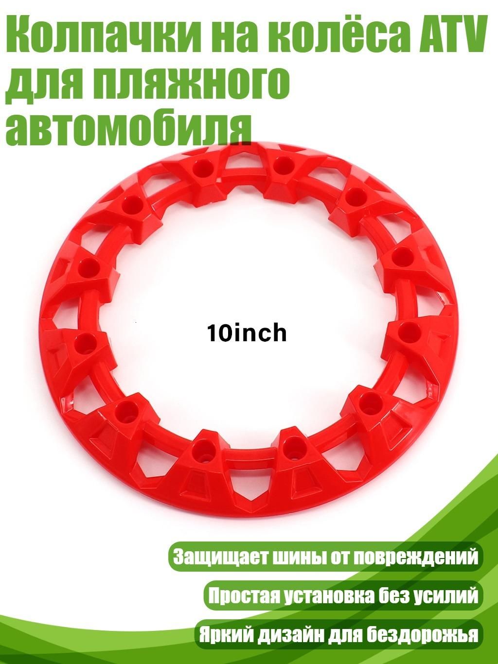 Колпаки на колеса, 1 шт.