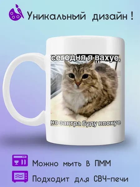 Jolly Prints Кружка 1 шт