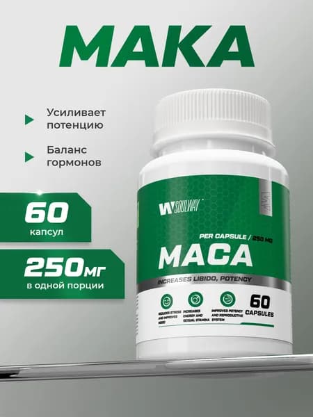 Мака перуанская для энергии и повышения либидо, 250 мг Soul Way 60 капсул
