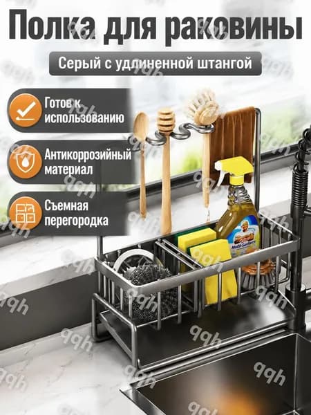 Ларь для овощей,23х9х10см