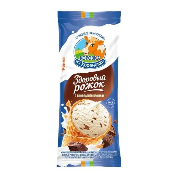 Мороженое пломбир с шоколадной крошкой в рожке Коровка из Кореновки 15% 100г