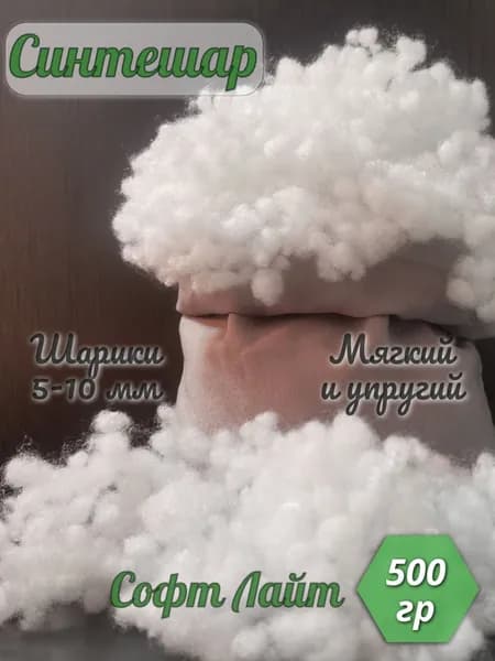 Синтешар Софт Лайт - 500 гр.