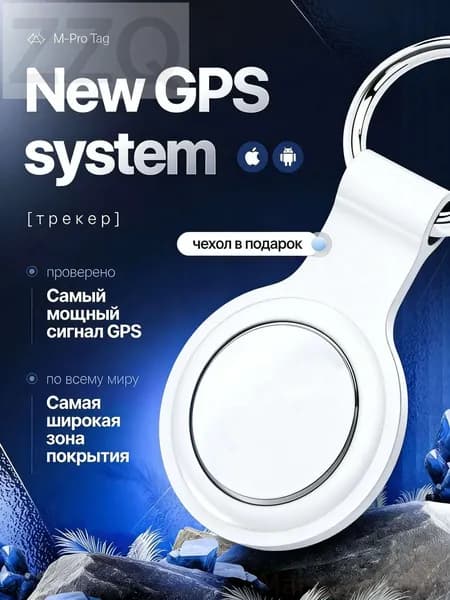 Устройство позиционирования страховочное