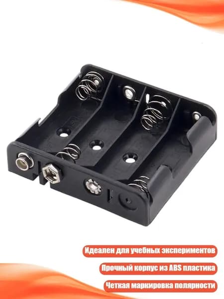 Бокс для батареек, разноцветный, 11JJ406470-4A_CKY