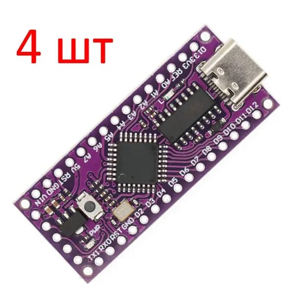 4 шт. Плата BTE21-15A LGT8F328P Type-C Улучшенный аналог Arduino Nano ATMEGA328P
