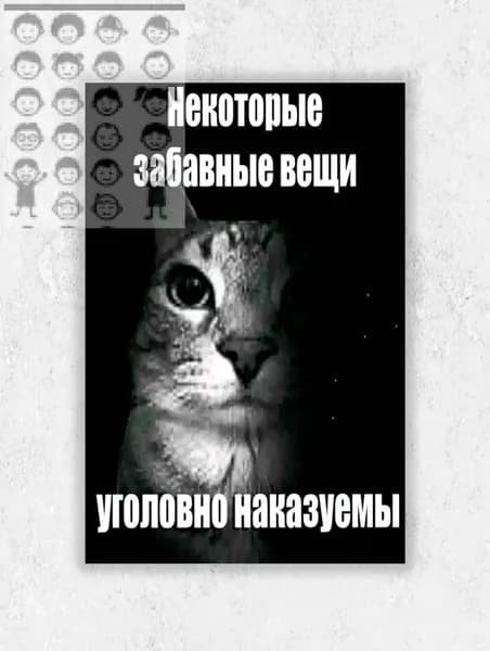 Плакат, 46х32 см
