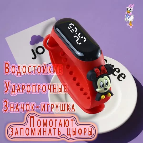 Часы наручные Электронные