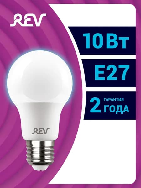 Лампочка светодиодная e27 10Вт холодный свет 6500K 800Лм А60 аналог лампы 90Вт REV